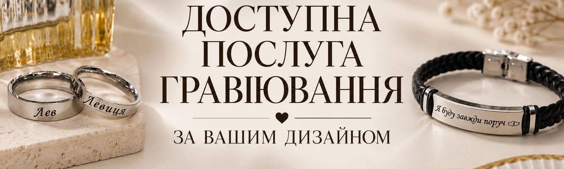 Banner from design
